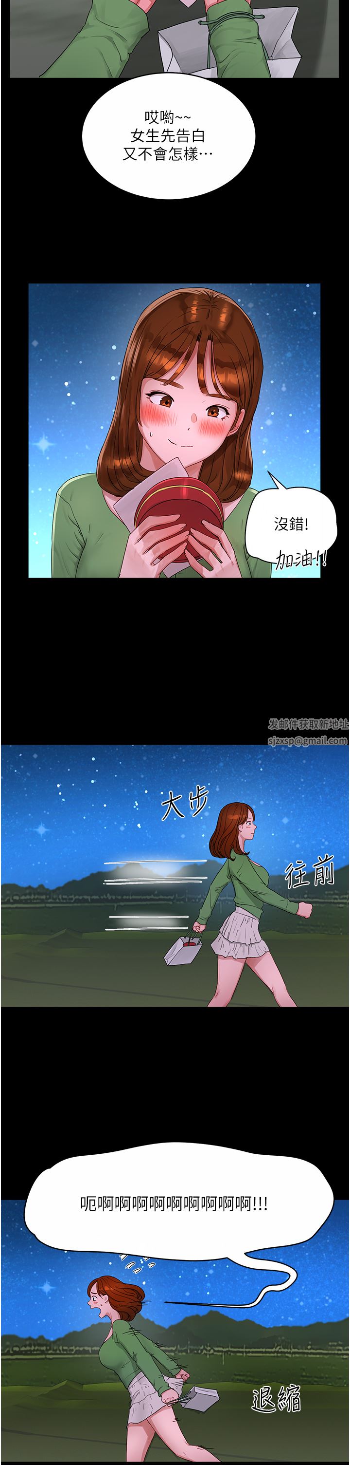 第46話 - 讓人愛不釋手的巨乳2.jpg