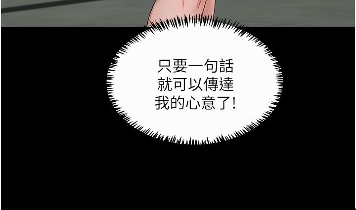 第46話 - 讓人愛不釋手的巨乳5.jpg