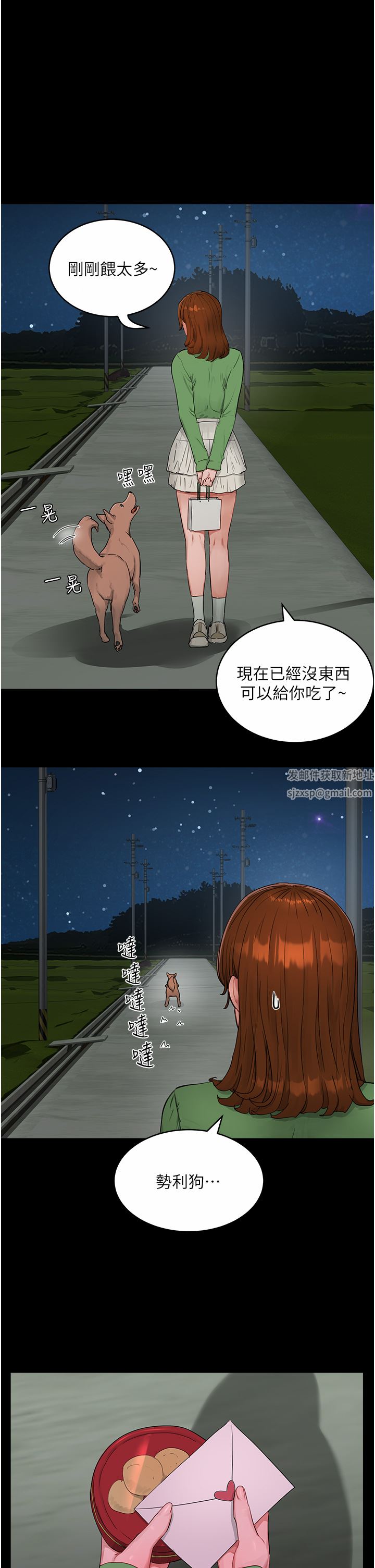 第46話 - 讓人愛不釋手的巨乳1.jpg