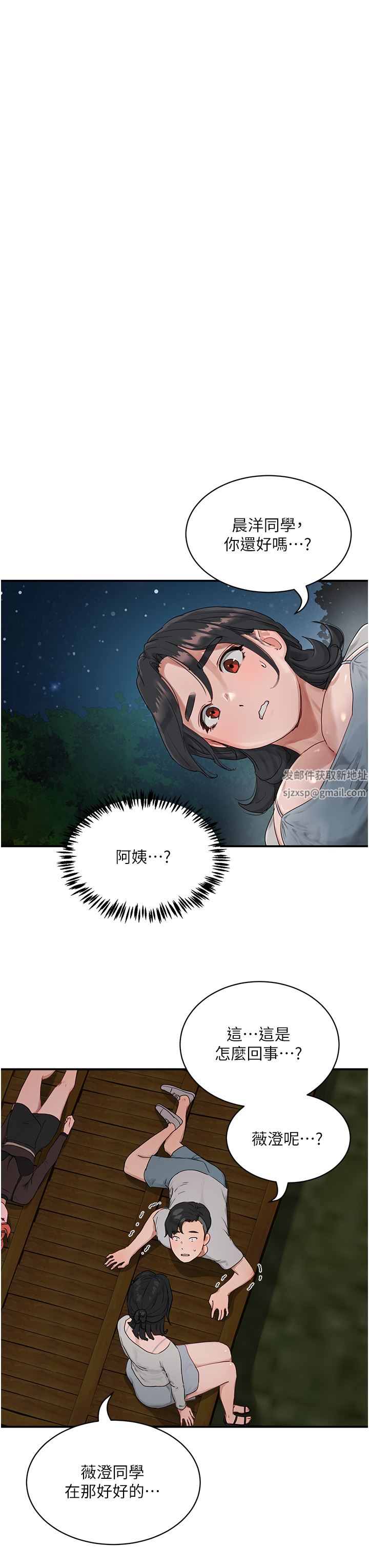 第46話 - 讓人愛不釋手的巨乳29.jpg