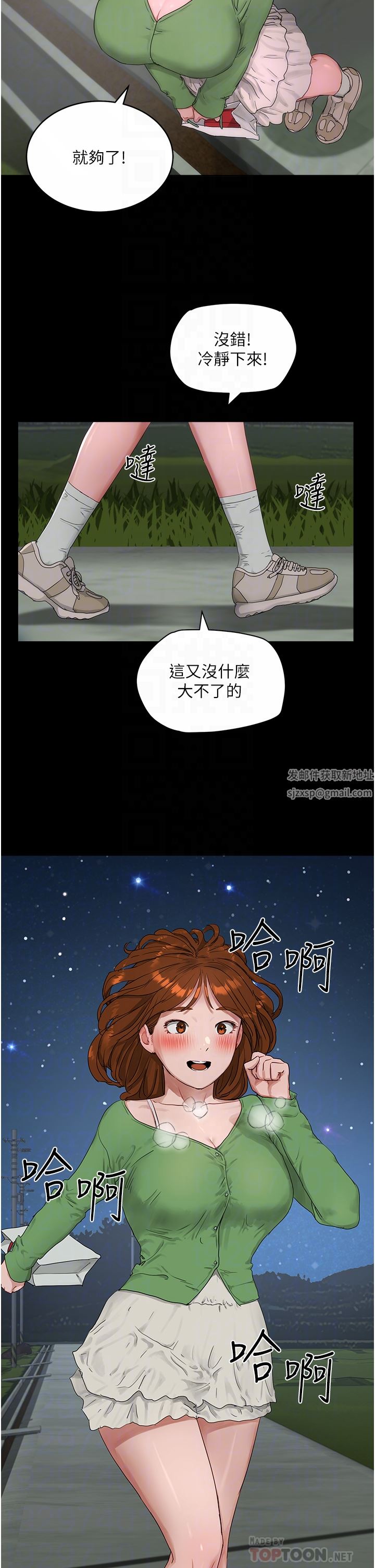 第46話 - 讓人愛不釋手的巨乳4.jpg