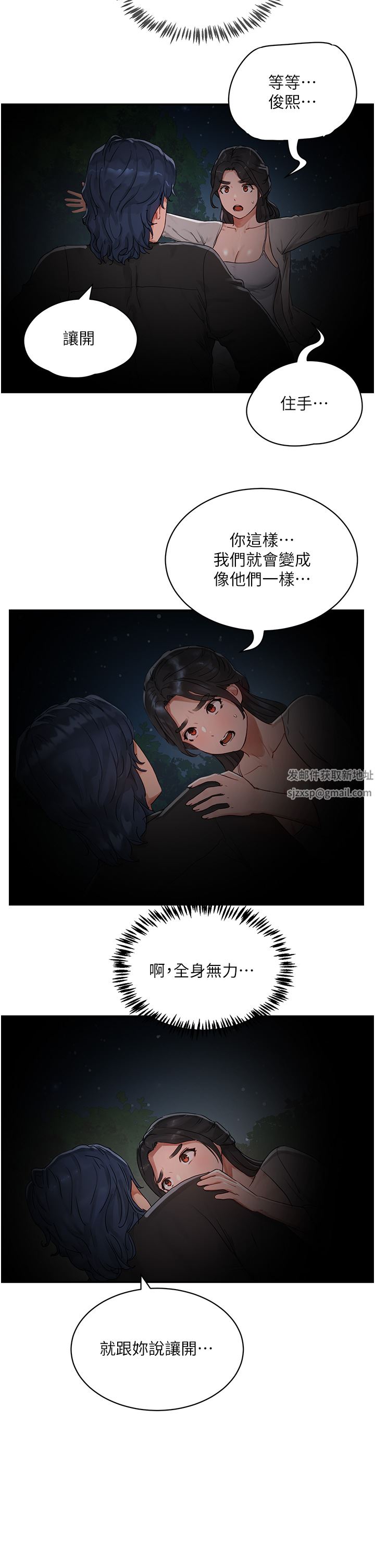 第46話 - 讓人愛不釋手的巨乳28.jpg