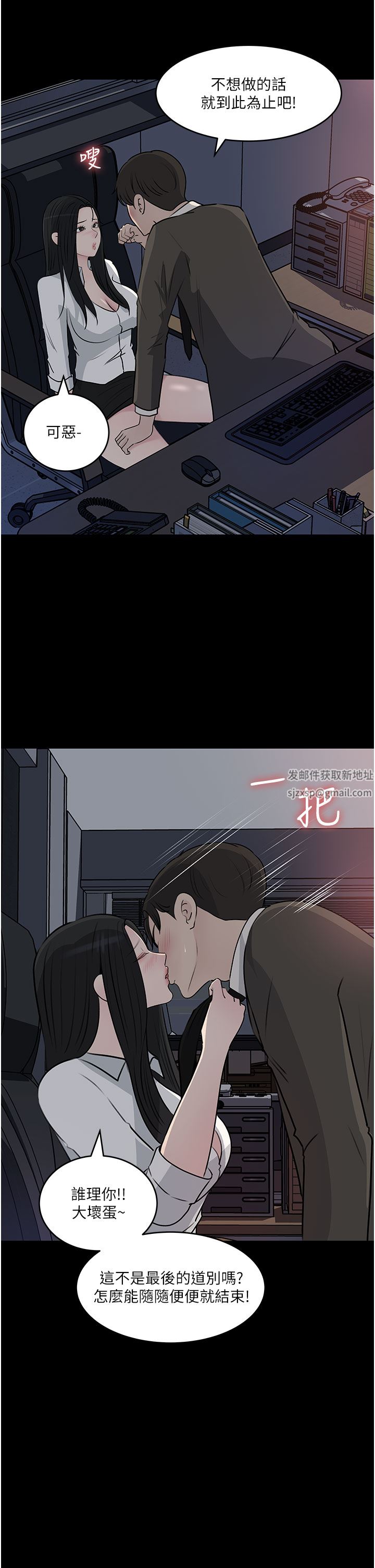 第48話 - 妳們姐妹倆我都要!9.jpg