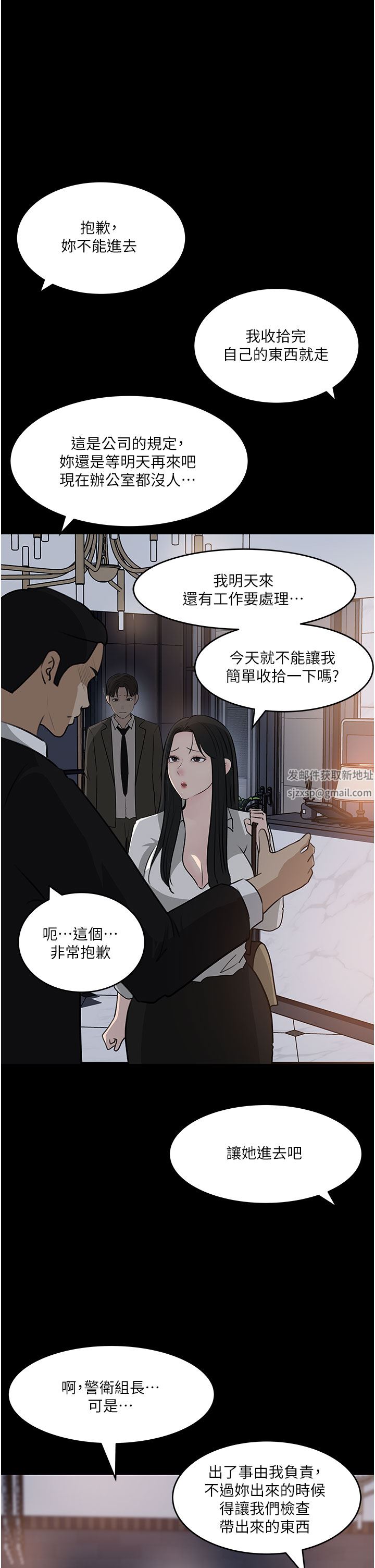 第48話 - 妳們姐妹倆我都要!1.jpg