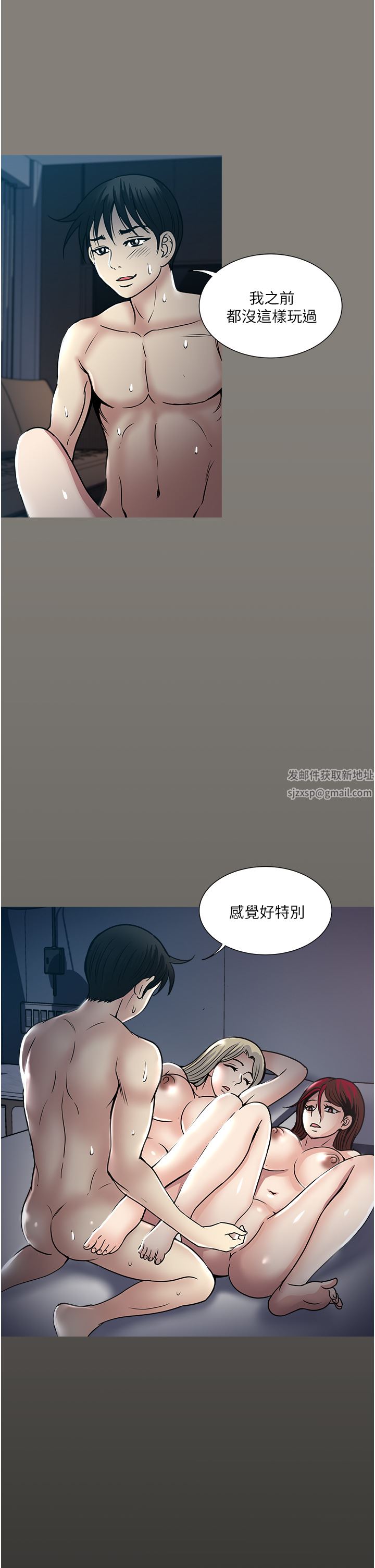 第44話 - 徹夜玩3P13.jpg