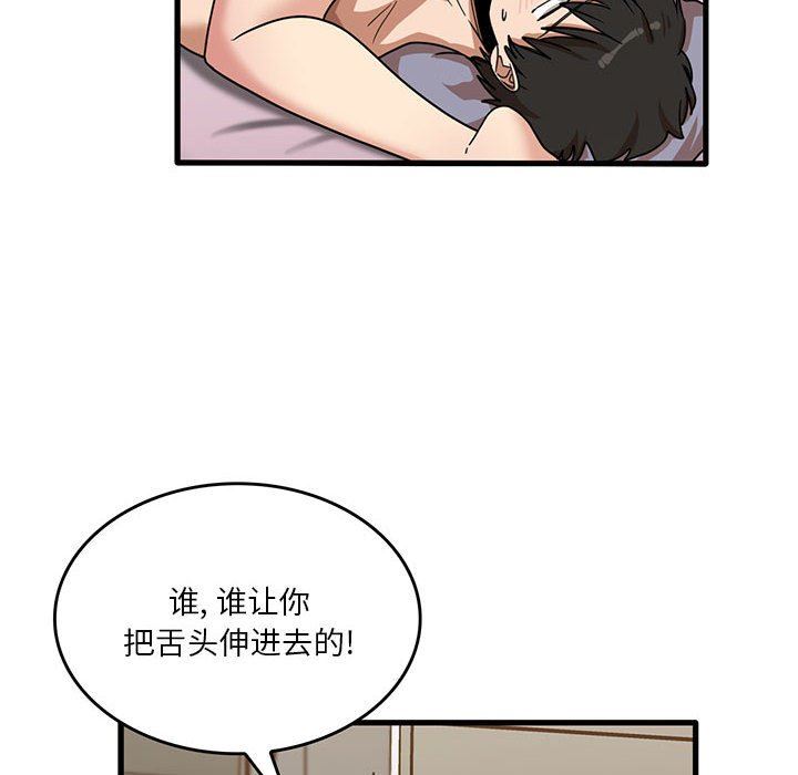 第38話12.jpg