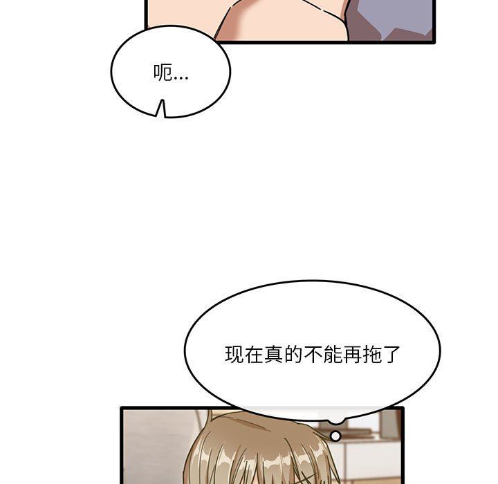 第38話15.jpg