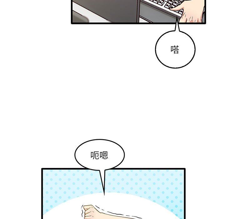 第38話84.jpg