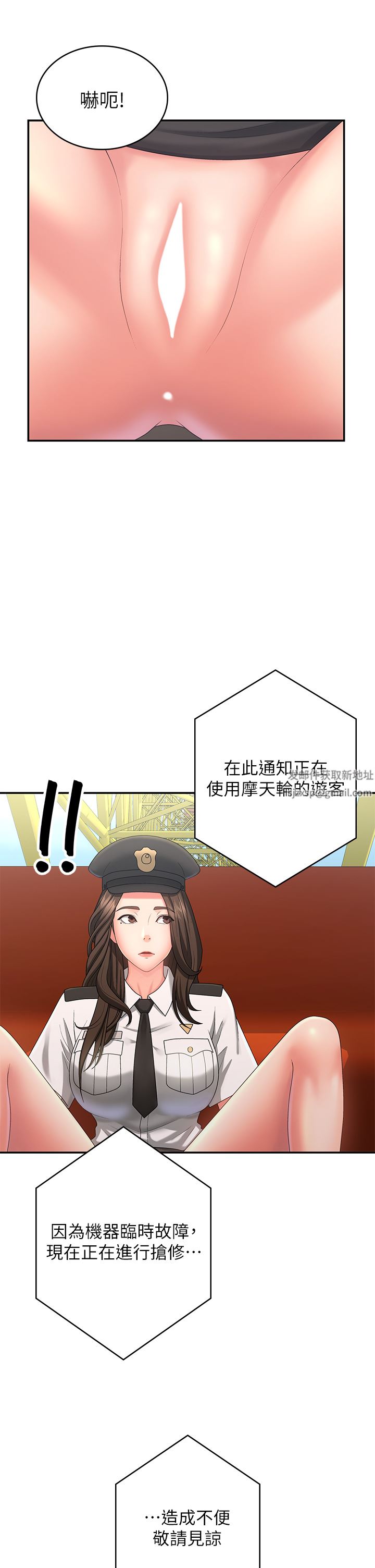 第41話 - 妳是不是想誘惑我?!27.jpg