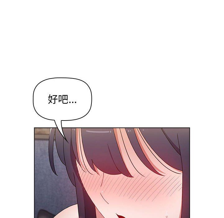 第32話96.jpg