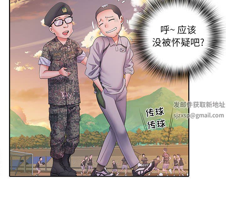 Stimulating troops.-第15章-图片28