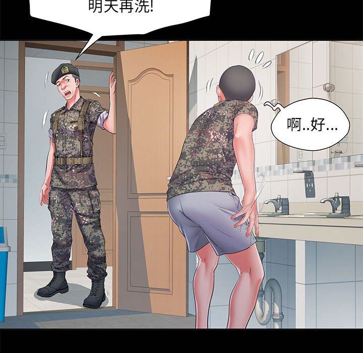 Stimulating troops.-第15章-图片91