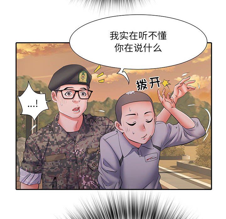 kehidupan tentara yang merangsang.-第15章-图片23