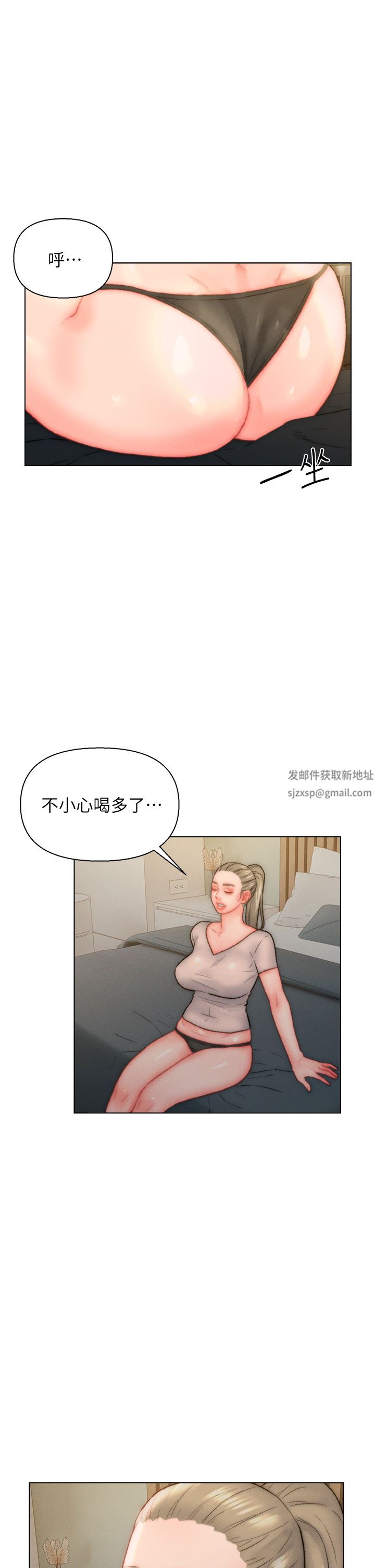 第33話 - 爽到穿墻的浪叫1.jpg