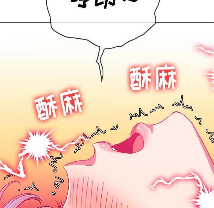 第141話40.jpg