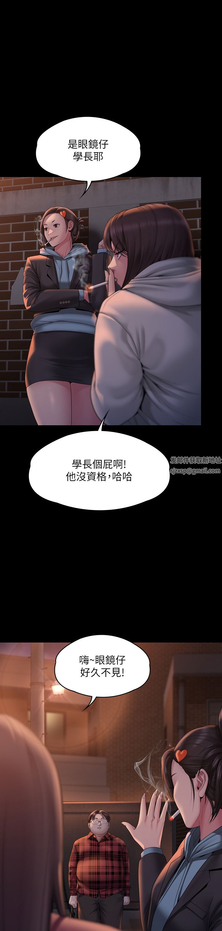 第265話 - 碧血洗淫槍!9.jpg