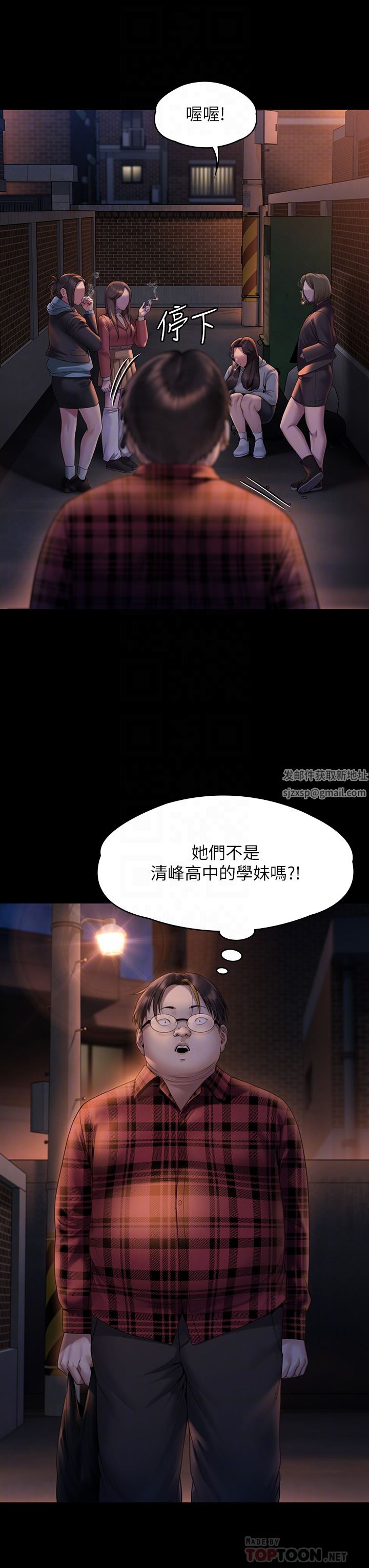 第265話 - 碧血洗淫槍!8.jpg