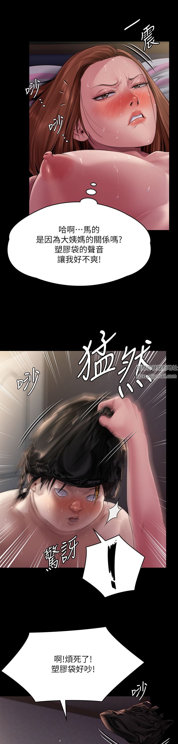 第265話 - 碧血洗淫槍!47.jpg