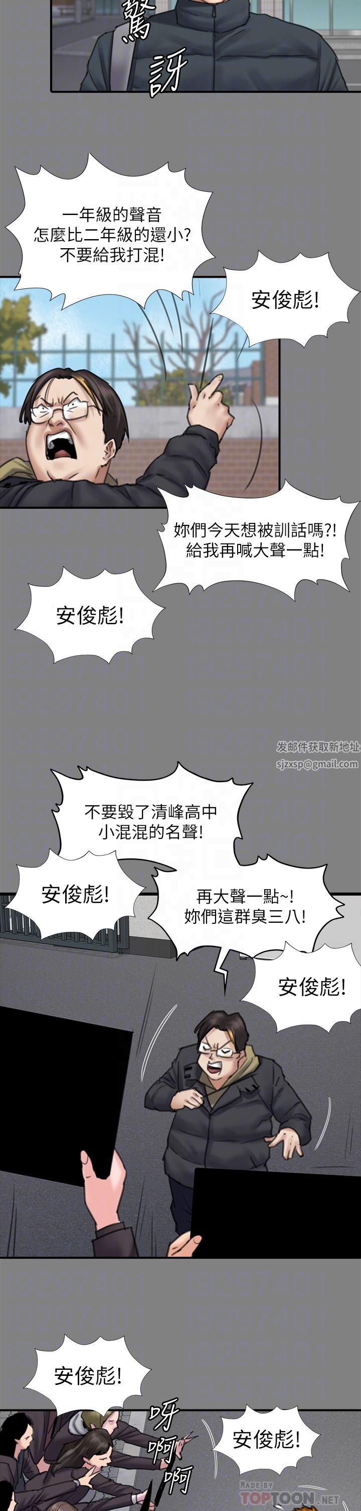 第265話 - 碧血洗淫槍!18.jpg