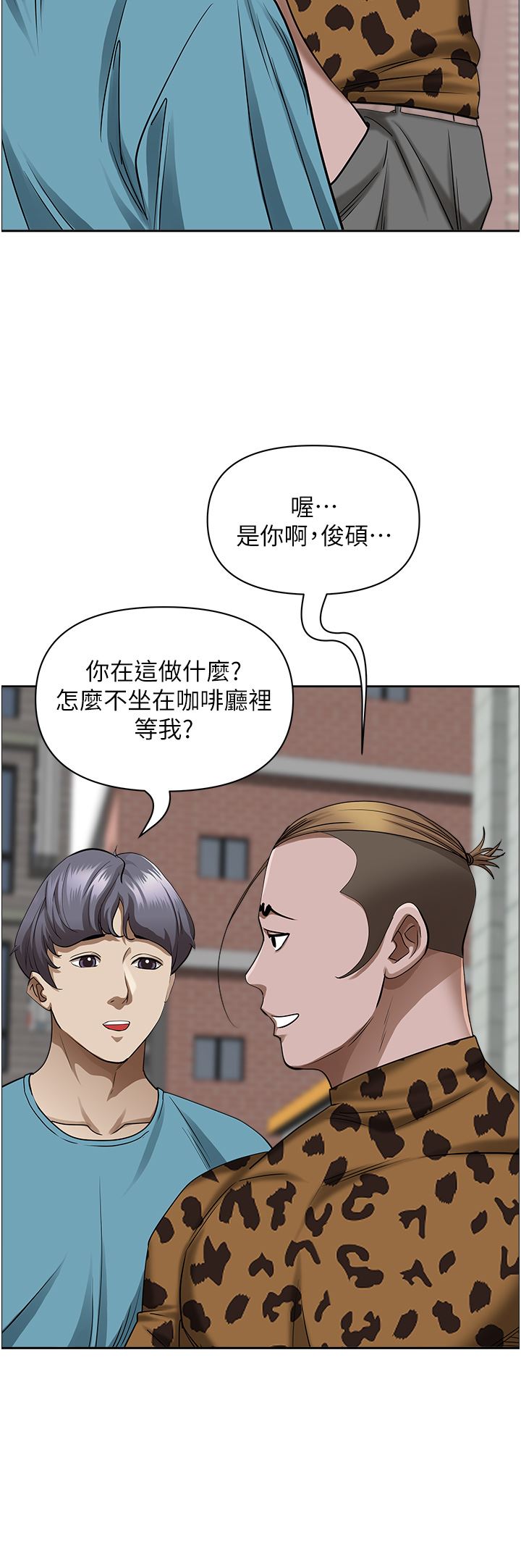 第72話 - 比基尼包不住的好身材9.jpg