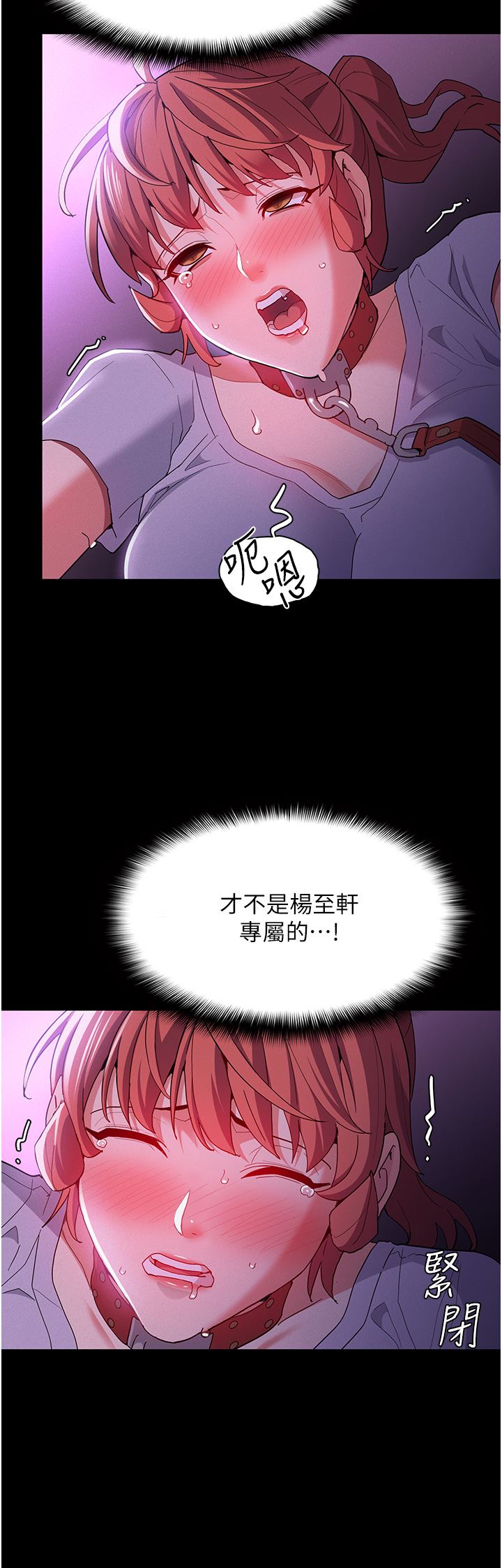 第28話 - 性愛影片的主角是…?24.jpg