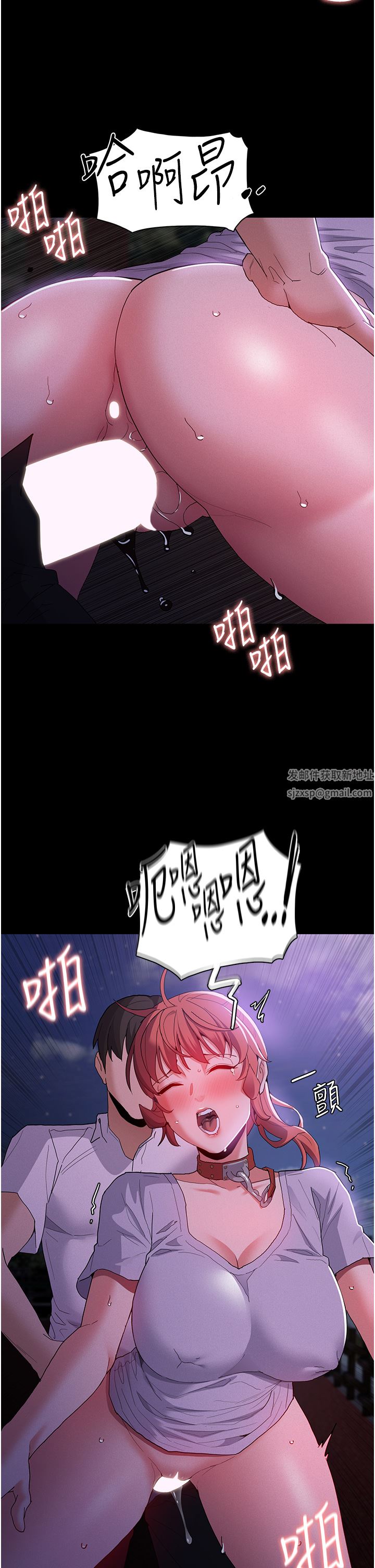 第28話 - 性愛影片的主角是…?17.jpg