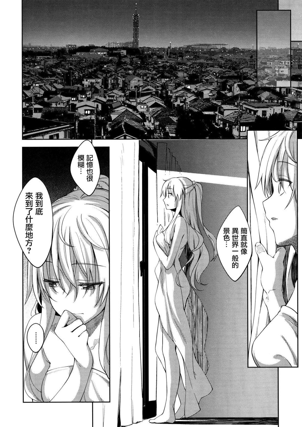 [あきのそら] 姉季折々 + 8P小冊子 [中國翻訳] [無修正] [DL版]32.jpg