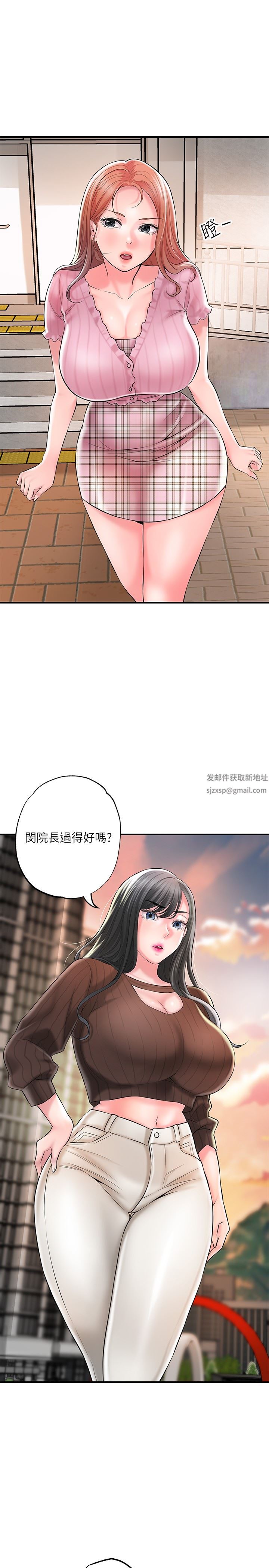 第83話 - 高尚女鄰居的屁股刺青5.jpg