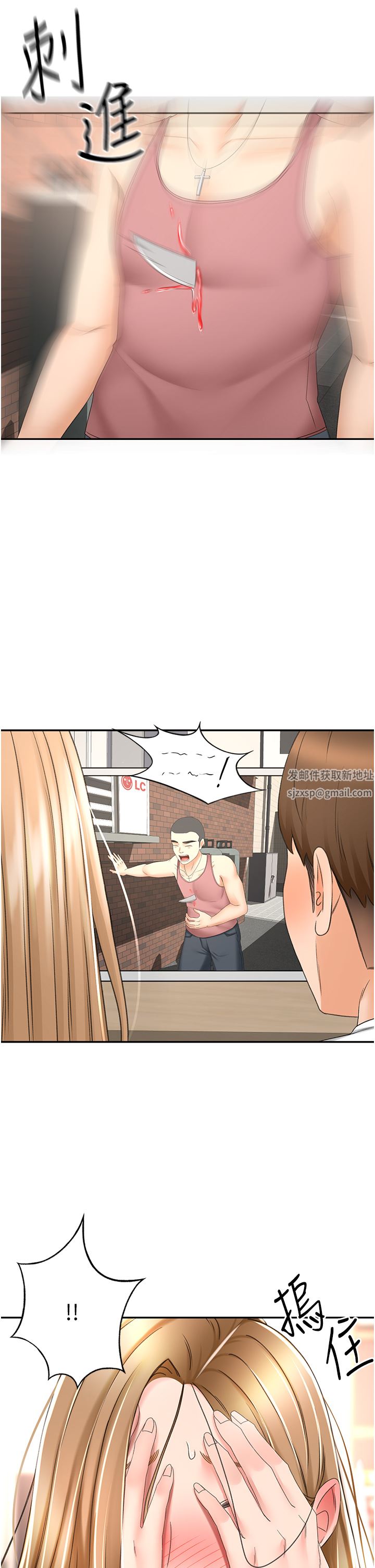 第69話 - 你想怎麼對我都可以13.jpg