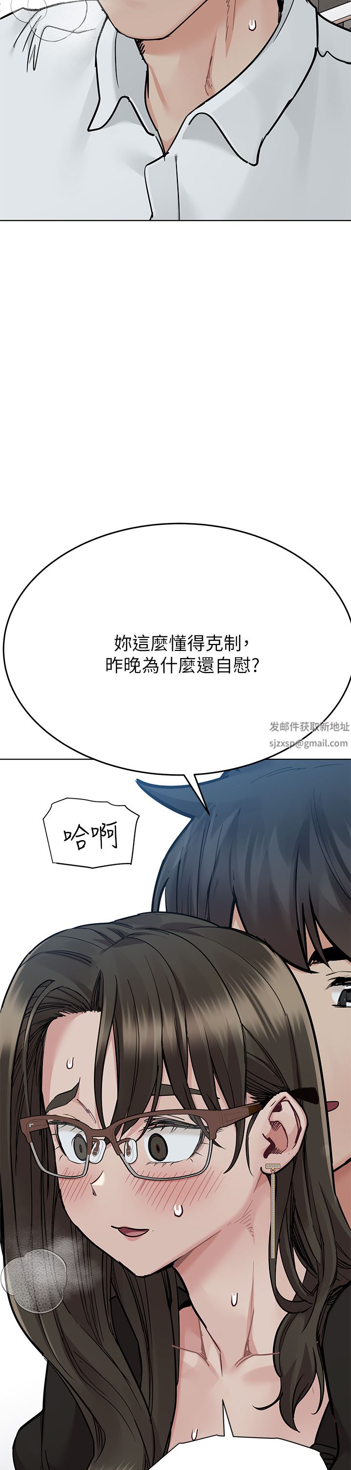 第84話 - 滿懷感謝的口交服務52.jpg