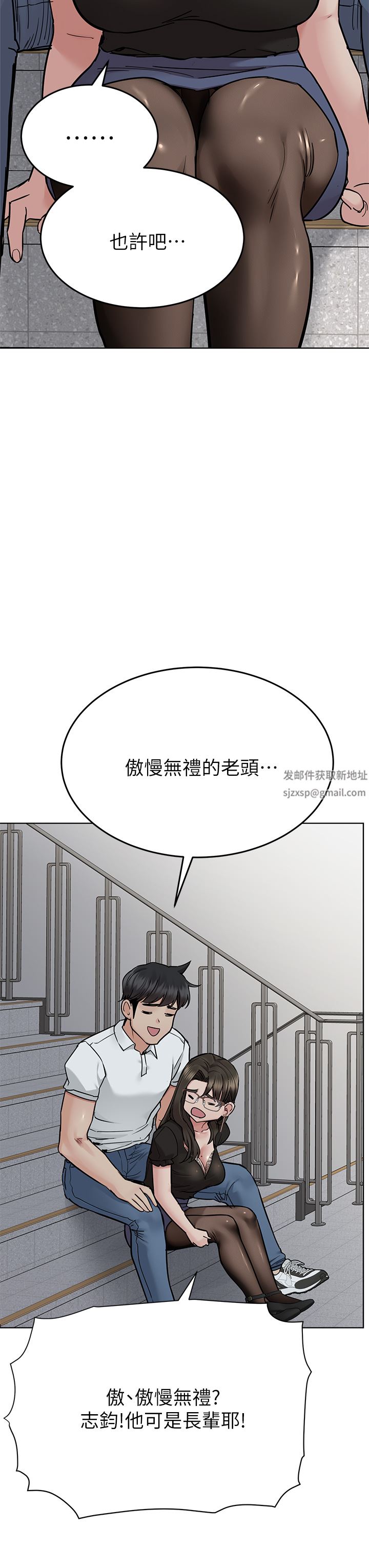 第84話 - 滿懷感謝的口交服務32.jpg