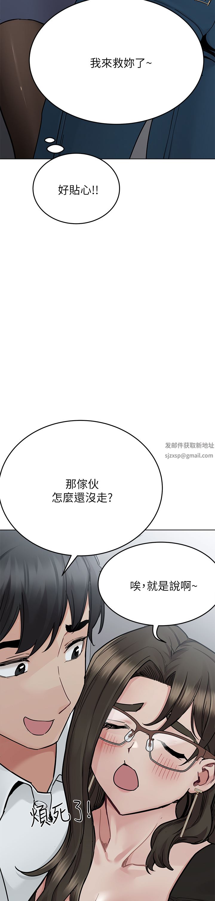 第84話 - 滿懷感謝的口交服務27.jpg