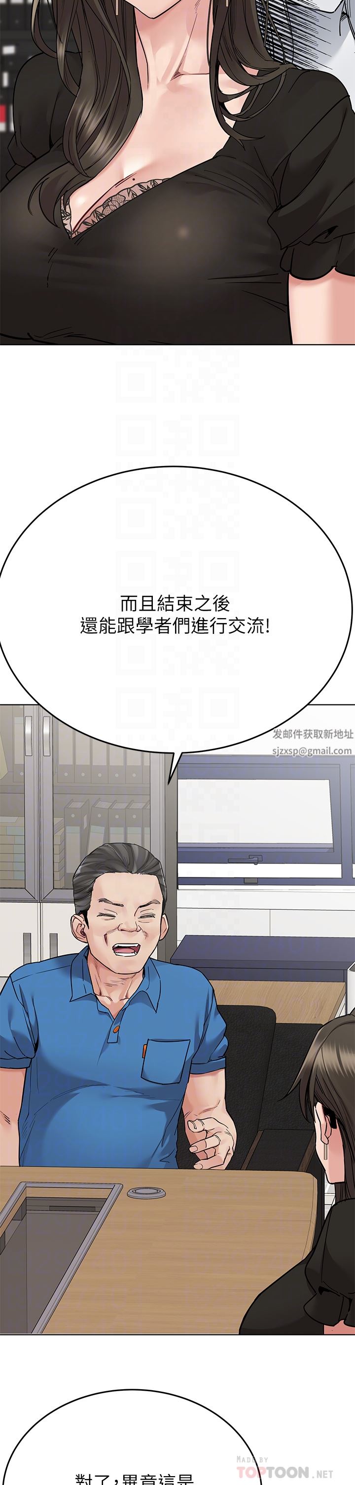 第84話 - 滿懷感謝的口交服務4.jpg