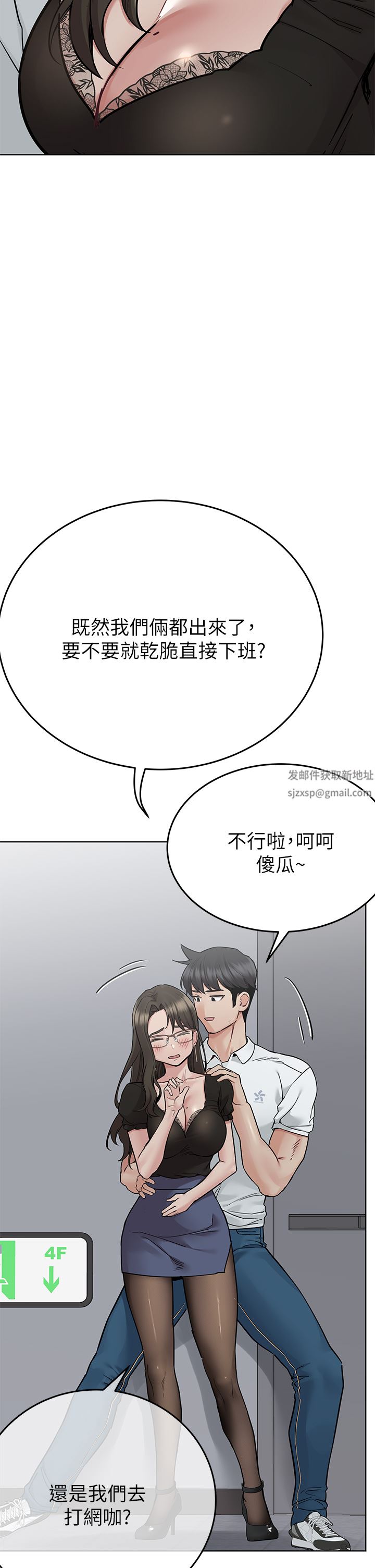 第84話 - 滿懷感謝的口交服務28.jpg