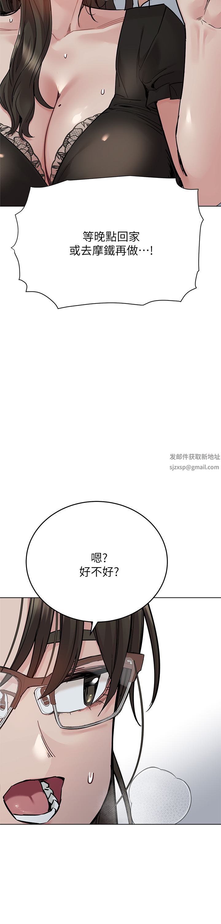 第84話 - 滿懷感謝的口交服務58.jpg