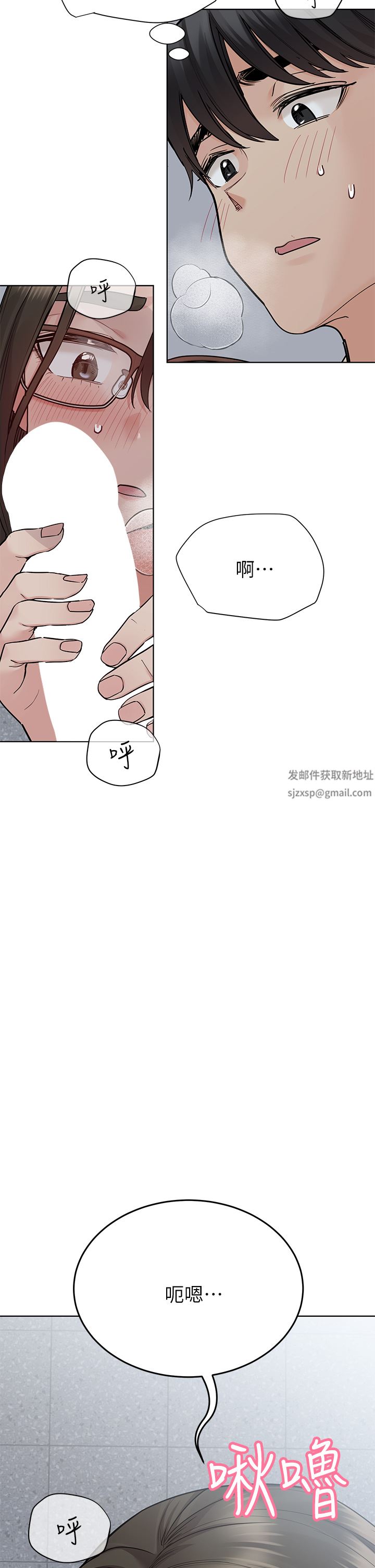 第84話 - 滿懷感謝的口交服務40.jpg