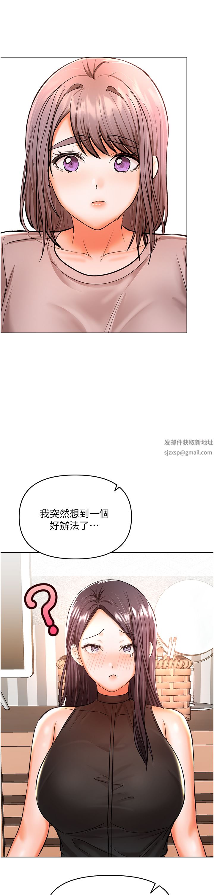 乾爹，請多指教-第46章-图片44