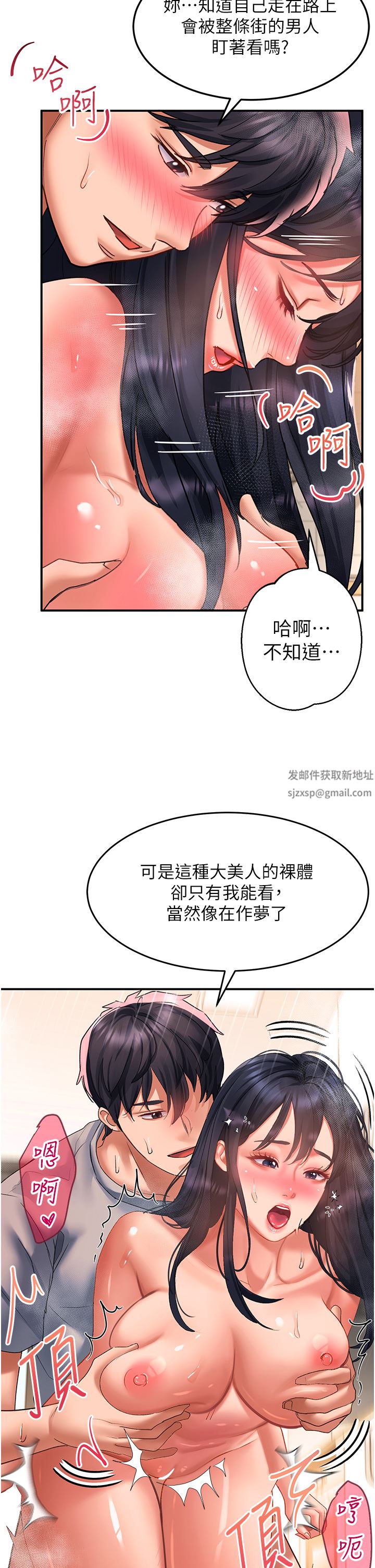 第41話 - 我全身上下都是你的!15.jpg