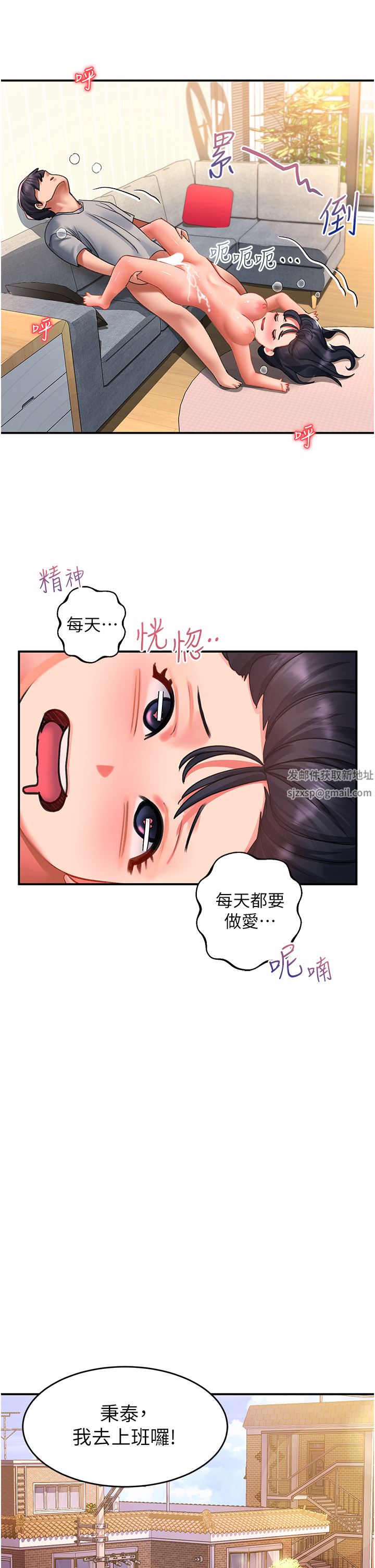 第41話 - 我全身上下都是你的!34.jpg