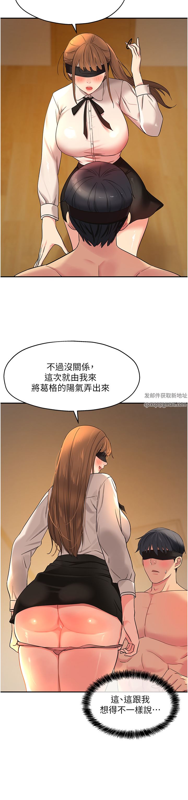 第28話 - 快被插爆的小穴13.jpg