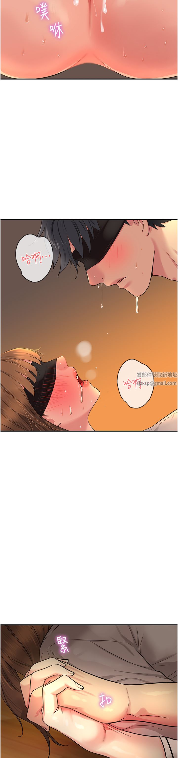 第28話 - 快被插爆的小穴31.jpg