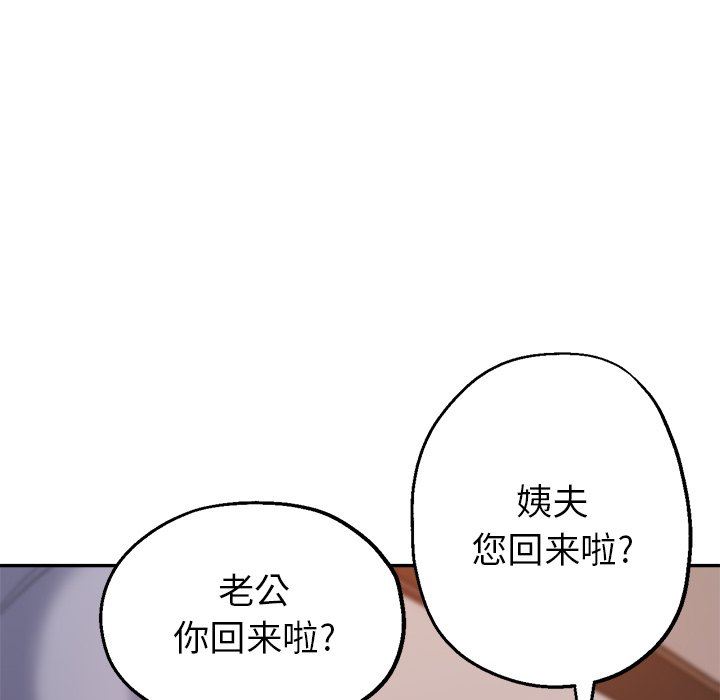 第4話84.jpg