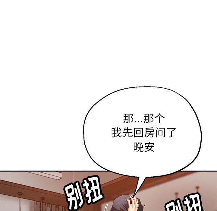 第4話95.jpg