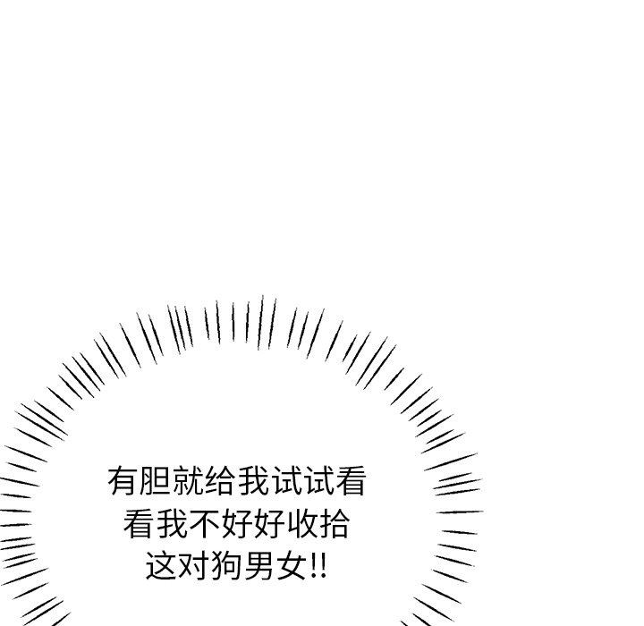 第4話78.jpg