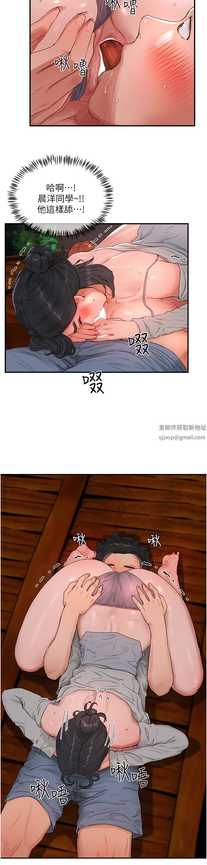 第47話 - 閉嘴就幫你清槍!25.jpg