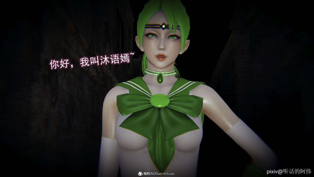 [3D]魔墮之欲-第26章-图片38