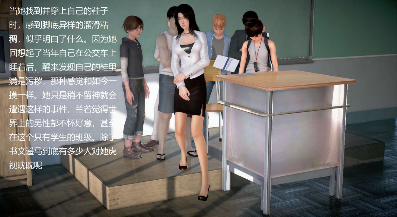 [3D]絲襪女教師蘭若01-27 短篇X3 未編輯片段-第15章-图片25