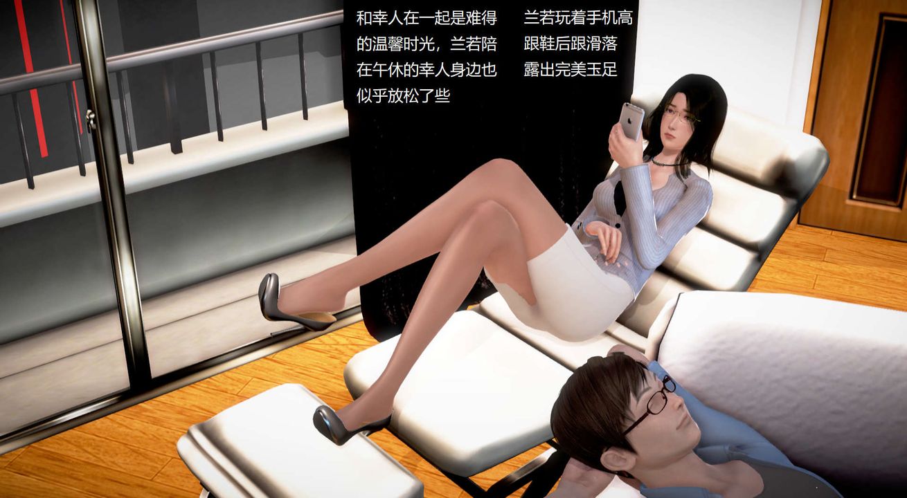 3D sepatu guru wanita Lanjo 01-27 pendek x3 tidak diedit klip-第29章-图片1