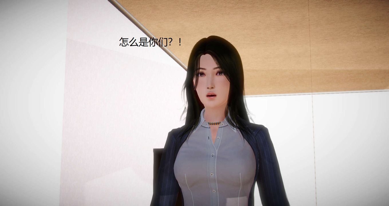 [3D]絲襪女教師蘭若01-27 短篇X3 未編輯片段-第3章-图片28