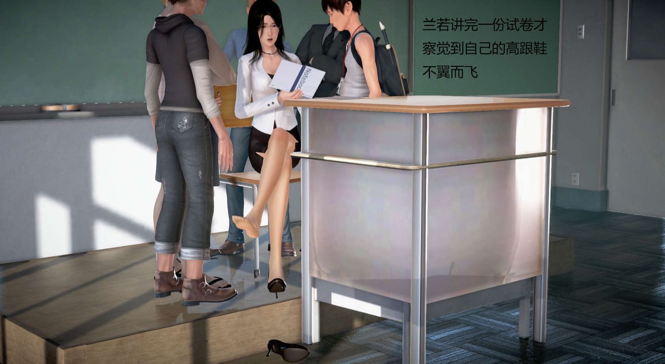 3D socks teacher Lanjo 01-27 short X3 unedited clips-第15章-图片23